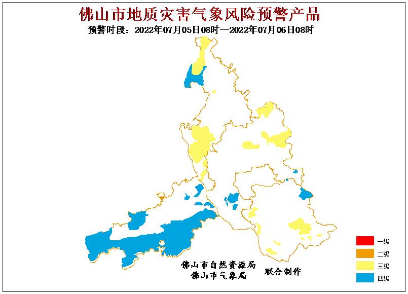 地质灾害气象风险预警.jpg
