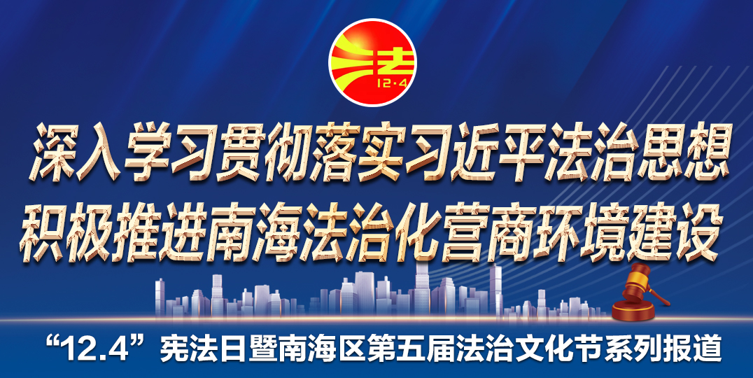 报纸栏花
