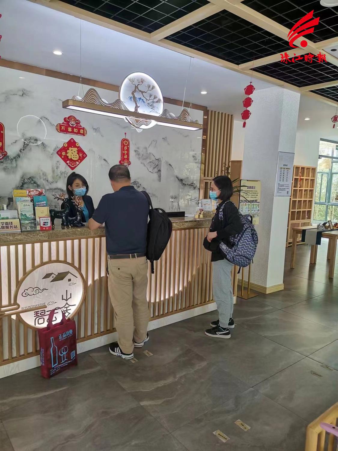 在碧云山舍,游客办理入住。
