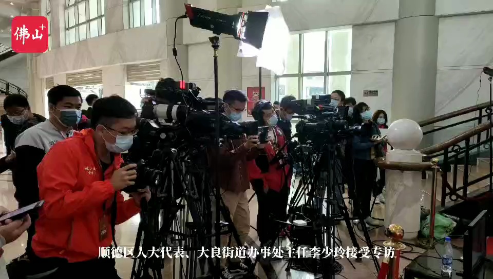 大良街道办事处主任李少玲接受访谈。佛山日报记者覃征鹏制作