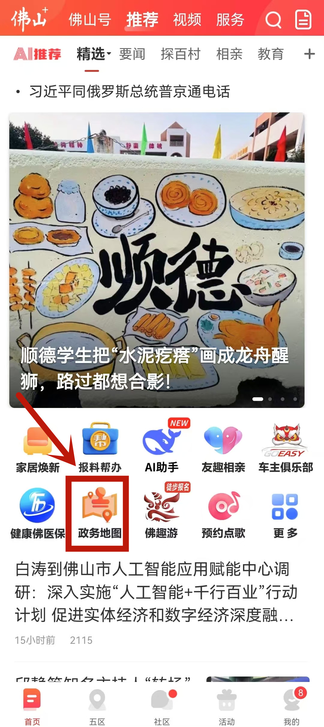 微信图片_20250225150445_副本.jpg