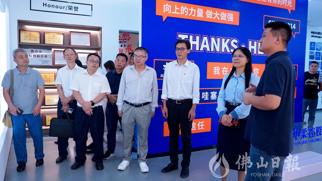 参观了广东中柔投资控股有限公司2.jpg