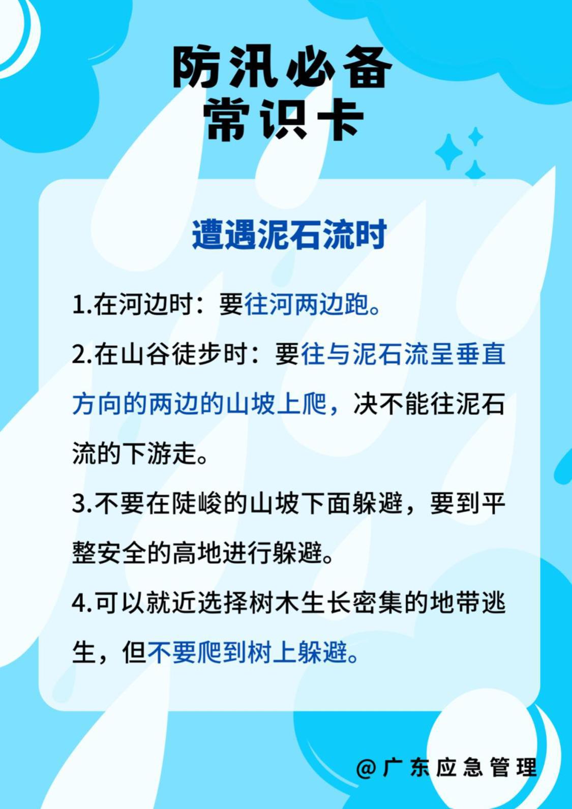 05115f0bef6ecee2df9576d7a2be090.png