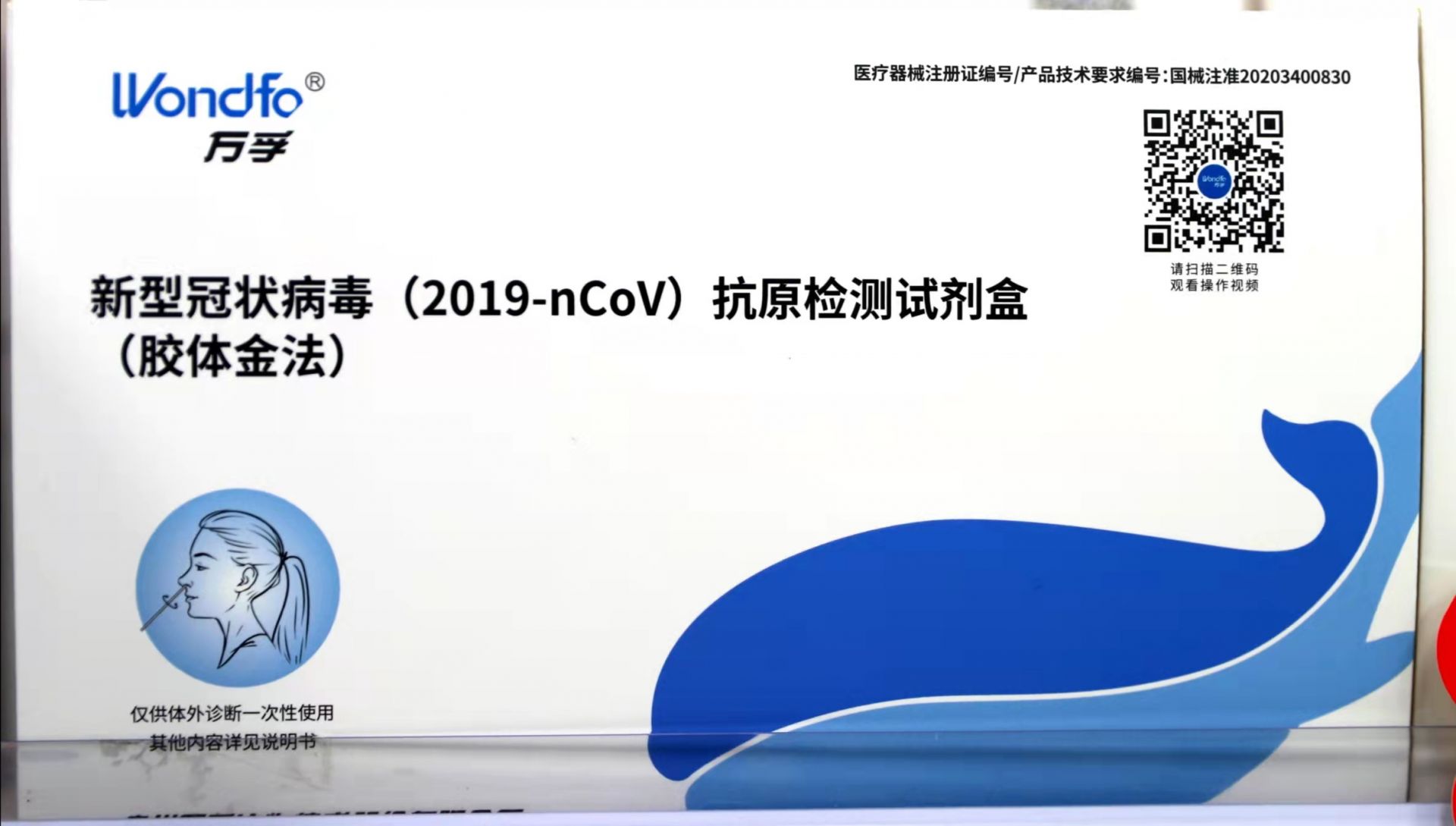 正在上传...