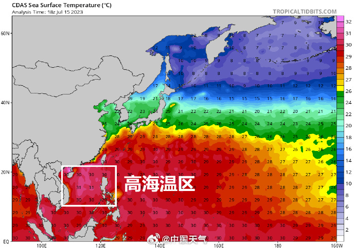 “泰利”西行之路上是大片高海温区,有充分的能量补给.jpg
