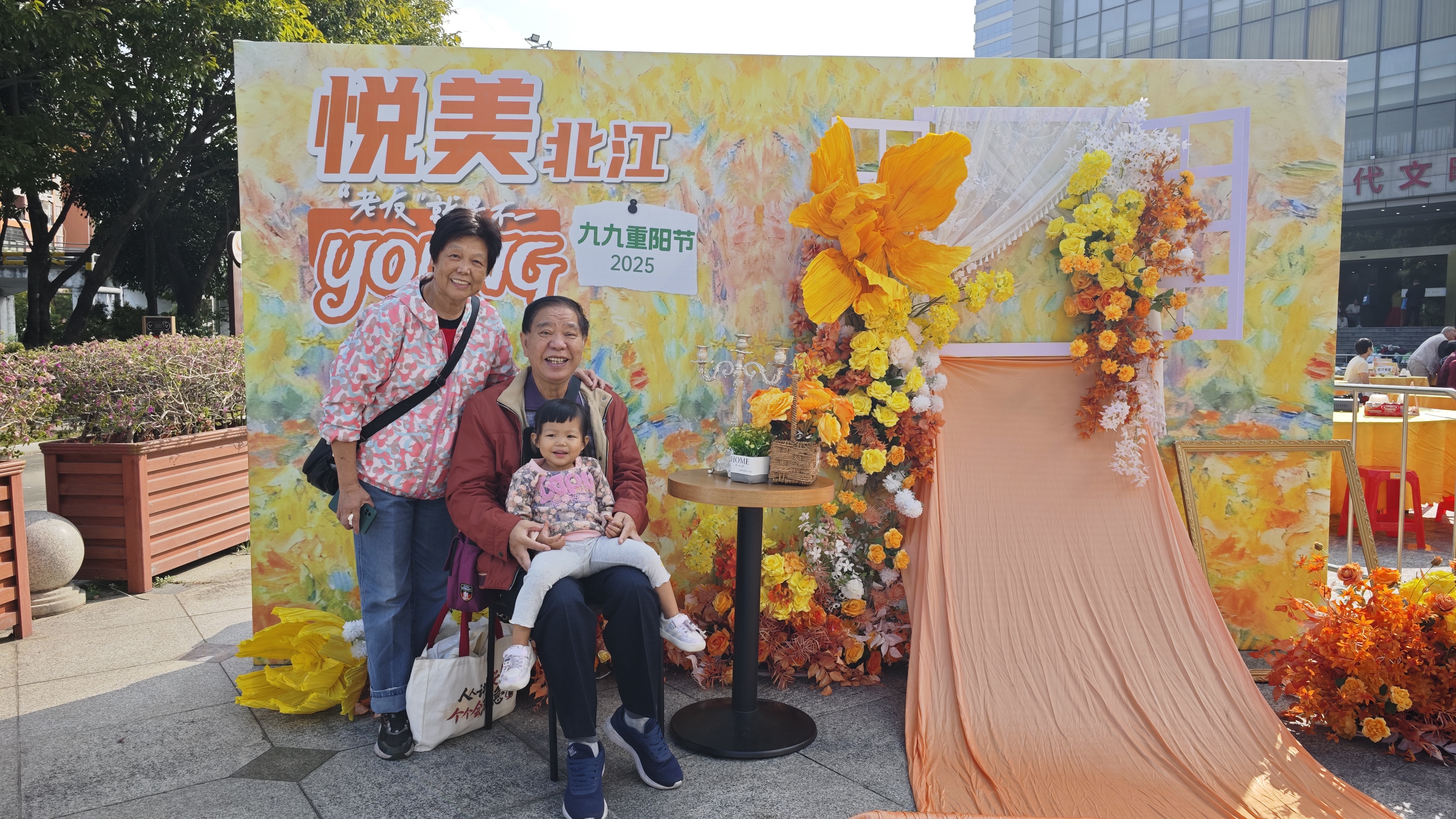 公益观察丨北江社区重阳宴暖香四溢，500长者共赴“温暖相伴”之约