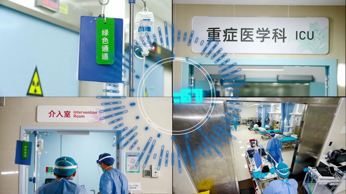救急平台【卫健无字幕版】[00_04_56][20230526-155334].png