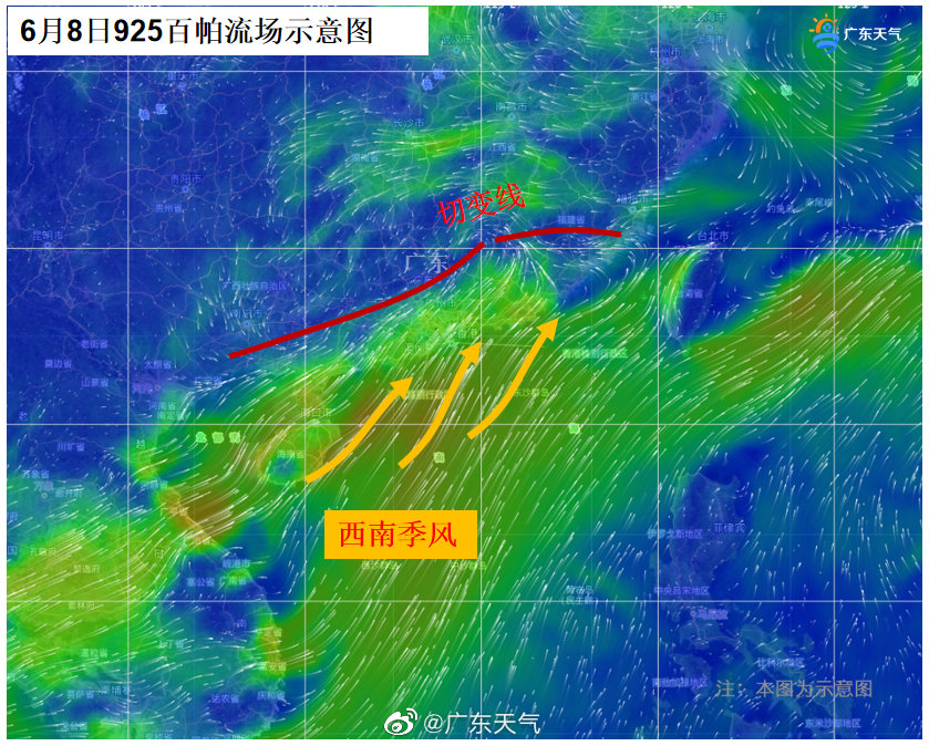 受强盛西南季风影响,加上切变线停滞少动,2022高考期间广东强降水持续.jpg