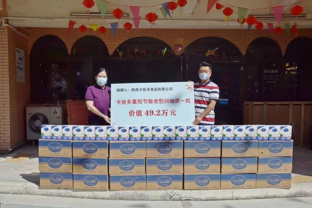 慈善照片1.jpg
