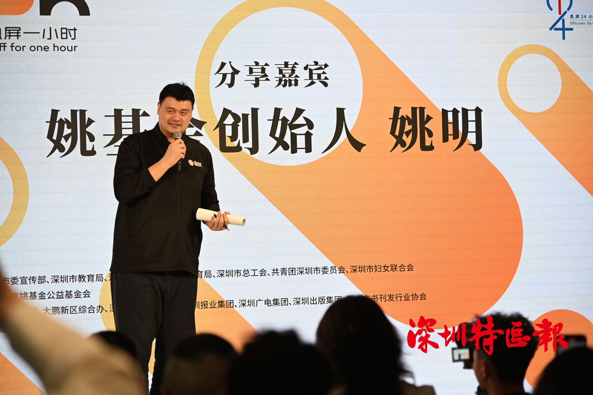 正在上传...
