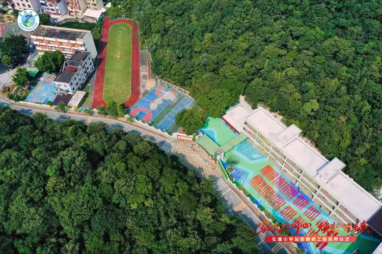 顺德龙江又一所焕新学校交付,左滩小学加固升级后正式启用