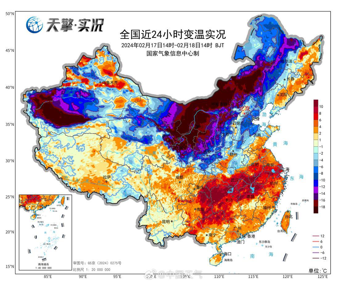 2月17日14时至18日14时全国近24小时变温实况图。受寒潮影响,北方气温猛降,未受影响的南方温暖如春。.jpg