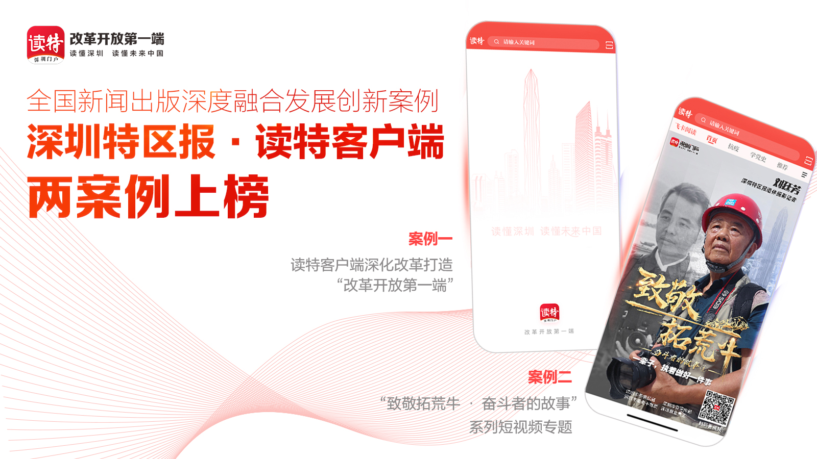 正在上传...