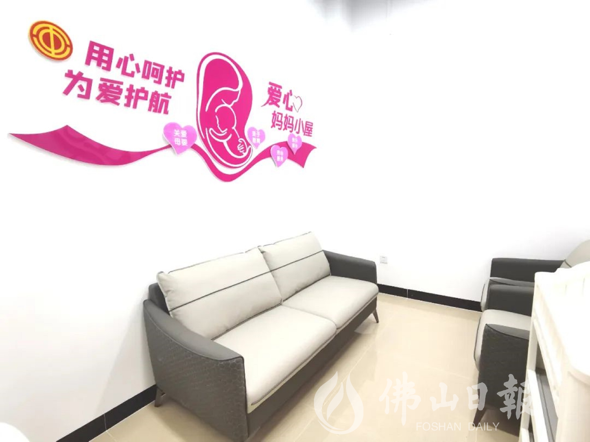 职工服务中心内设置了爱心妈妈小屋。区总工会供图.jpg