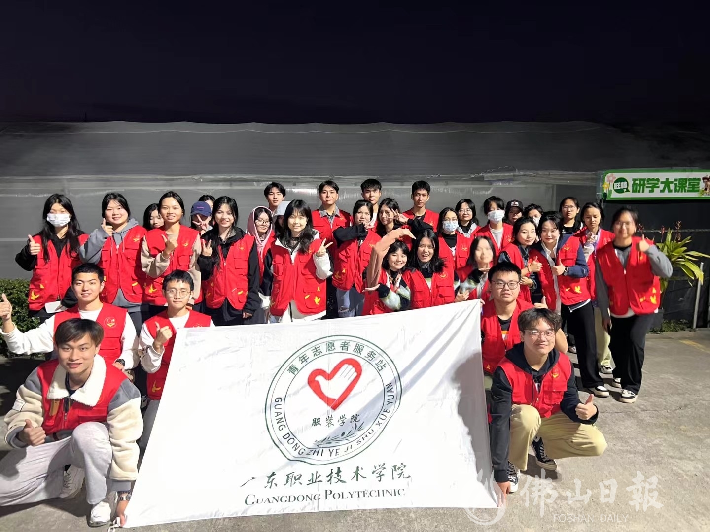 大学生志愿者在高明石洲村旺林艺术花园开展(6684220)-20231120203420.jpg