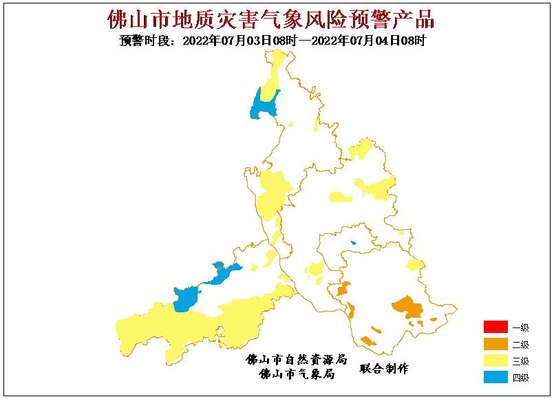 地质灾害预警.jpg