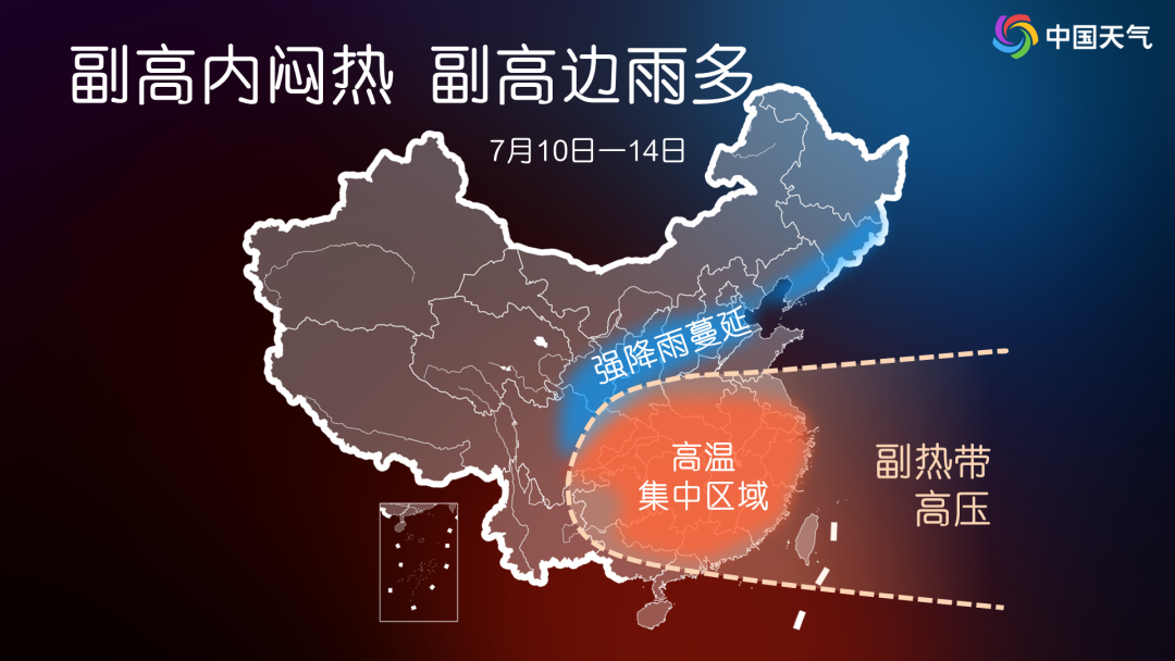 副热带高压持续控制江南华南.png