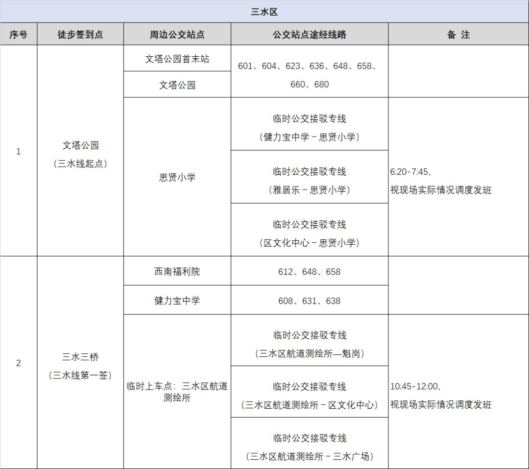 7a0586598d429a7ec6ef0e5cb996f6e.png