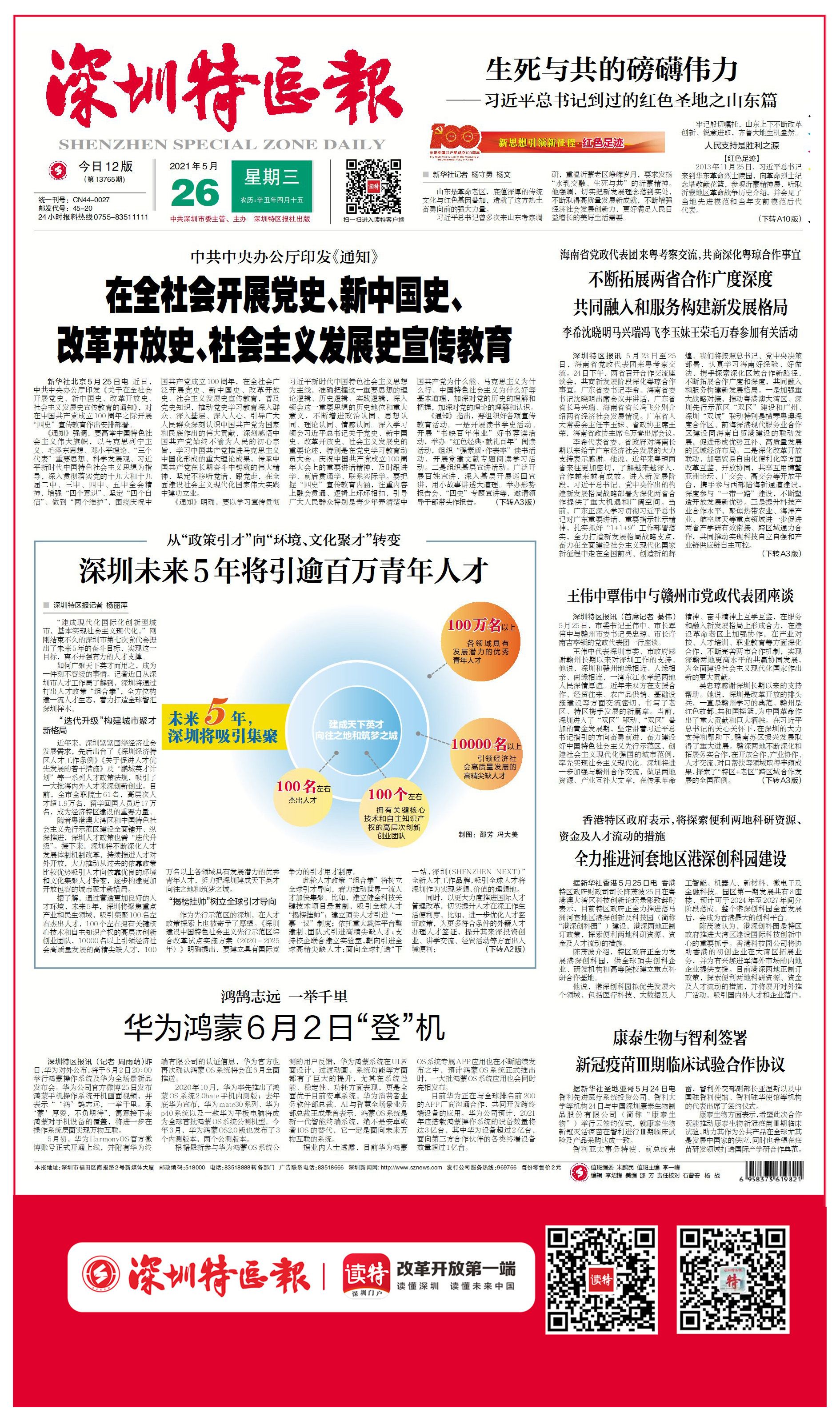 正在上传...