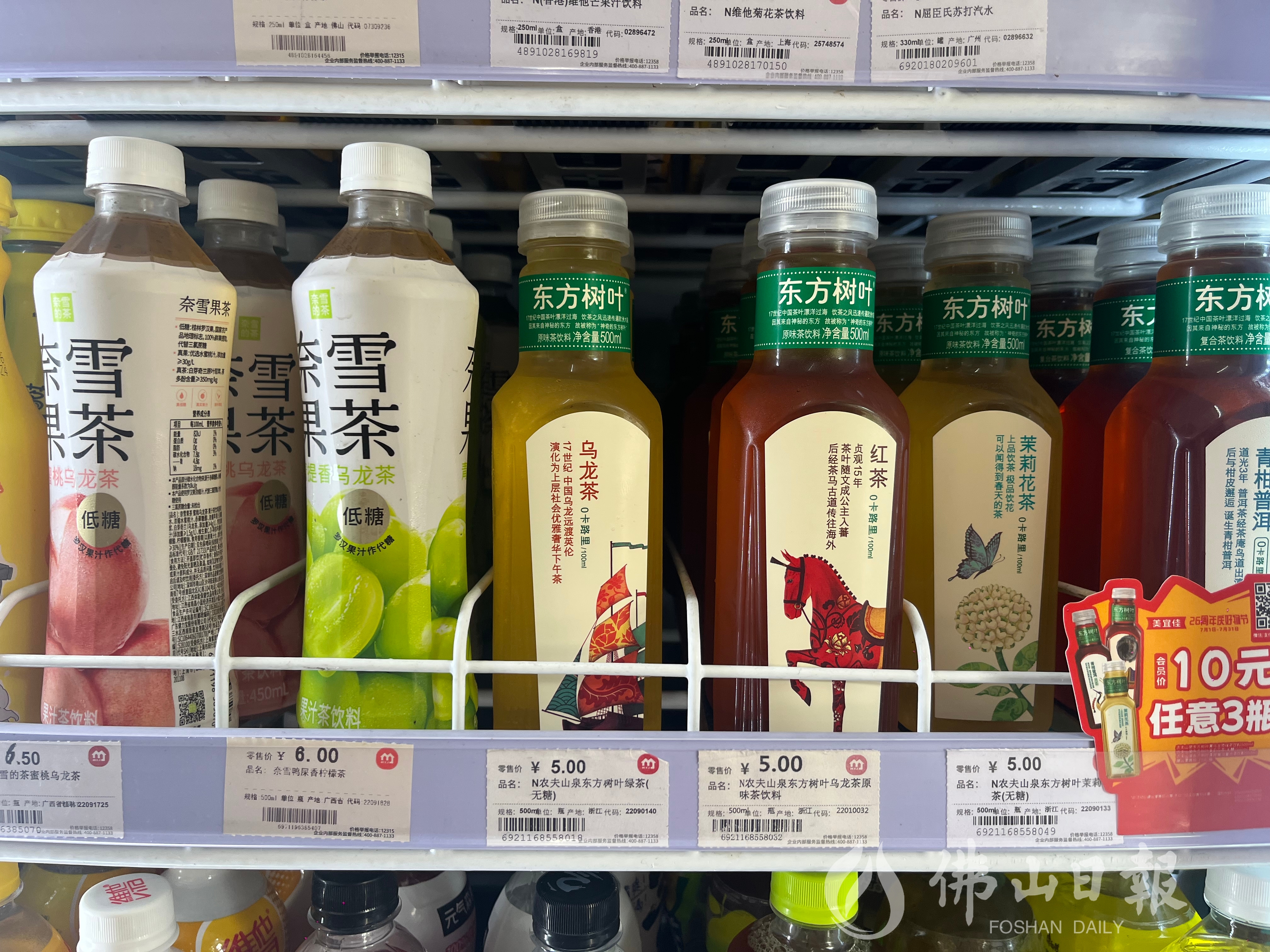 在高明区商超里,越来越多无糖饮料在货架上进行销售。佛山市新闻传媒中心记者陈嘉懿摄.jpg