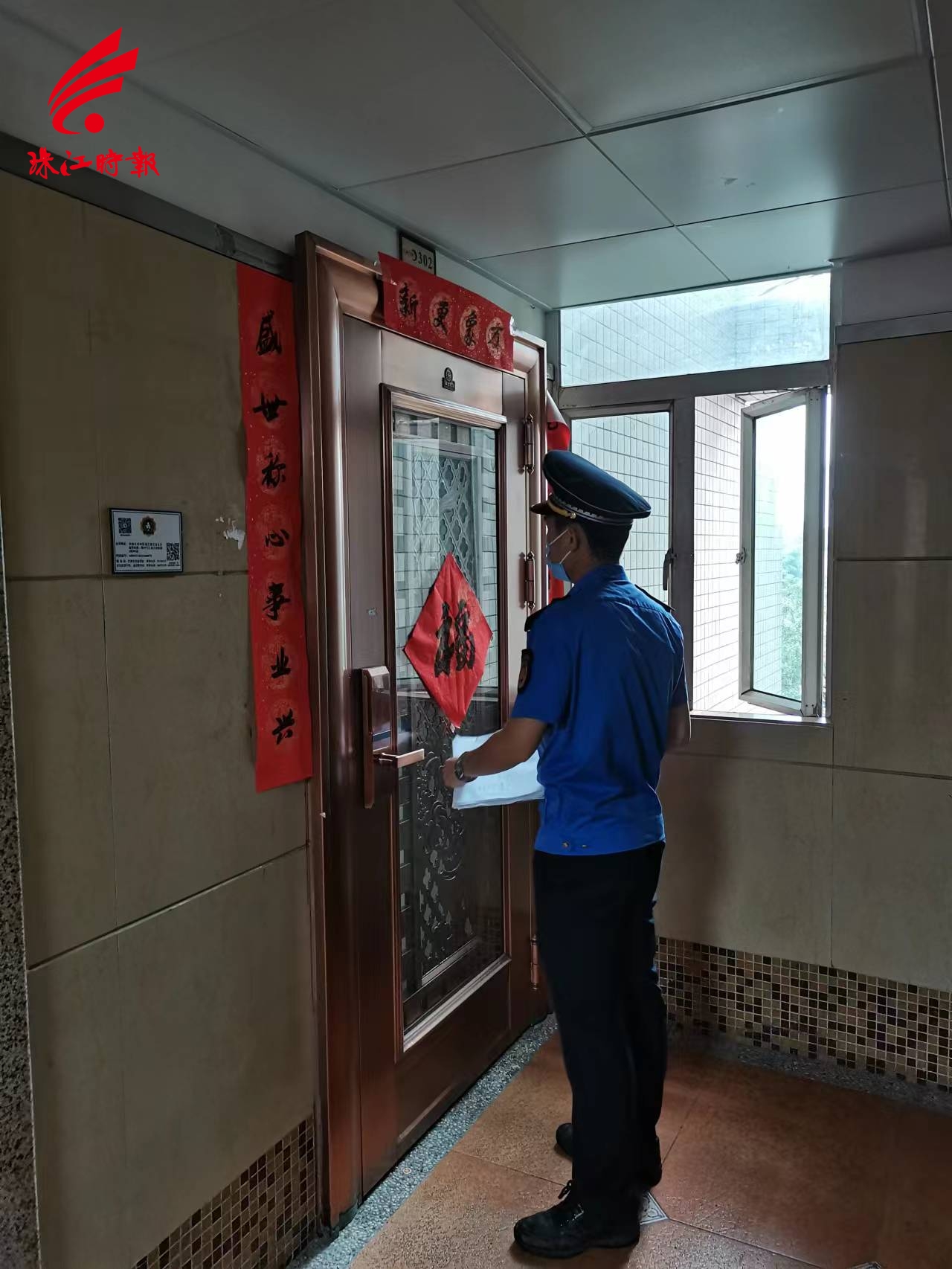 执法人员送达相关文书.jpg