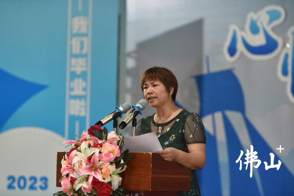 邓爱明.jpg