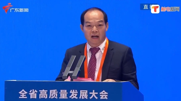 广清中大时尚科技城:接待全国3500多家企业,460多家已经落地