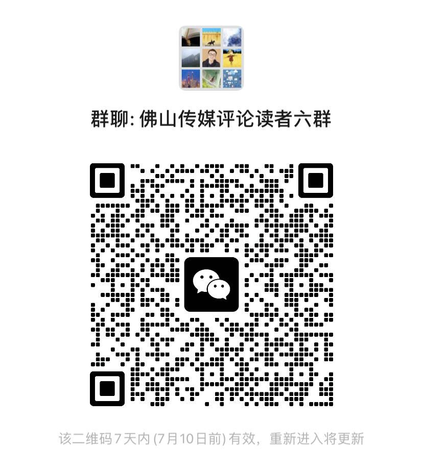 欢迎加入读者群交流.jpg