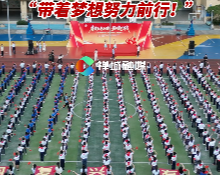 视频 | 向祖国告白!禅城学子唱响《一束光》