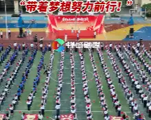 视频 | 向祖国告白！禅城学子唱响《一束光》