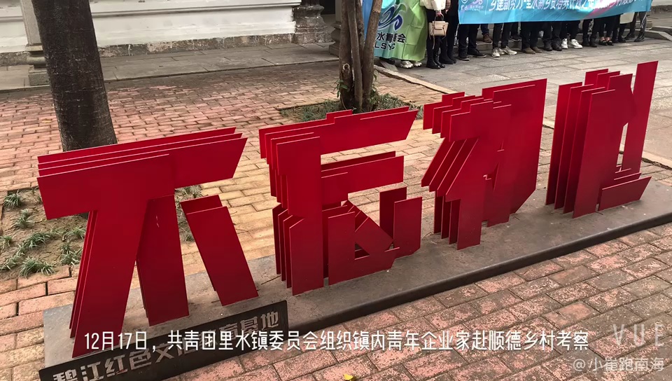 佛山日报记者崔艺文制作。