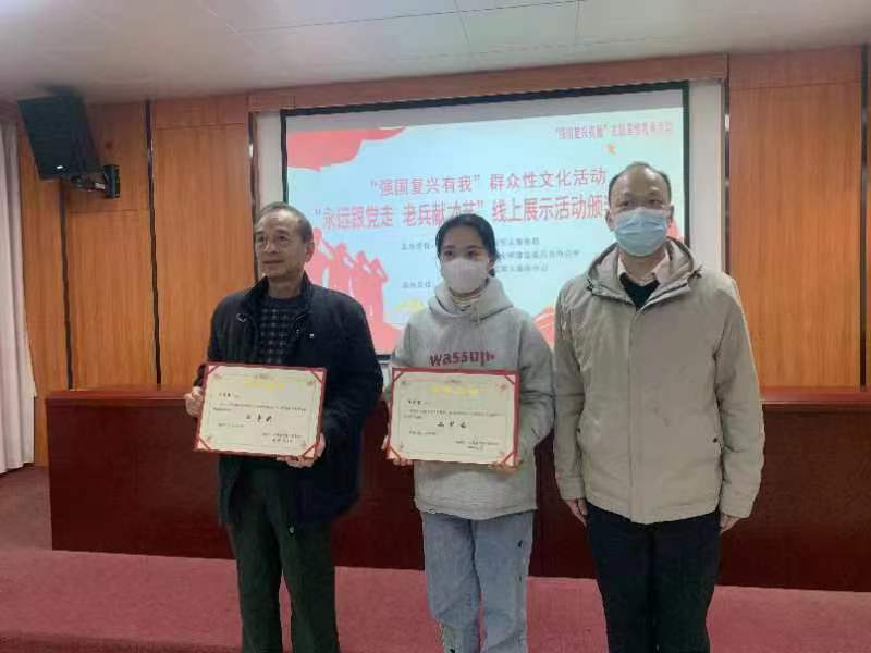 区退役军人事务局为获奖者颁奖。佛山日报记者郑泽聪摄.jpg