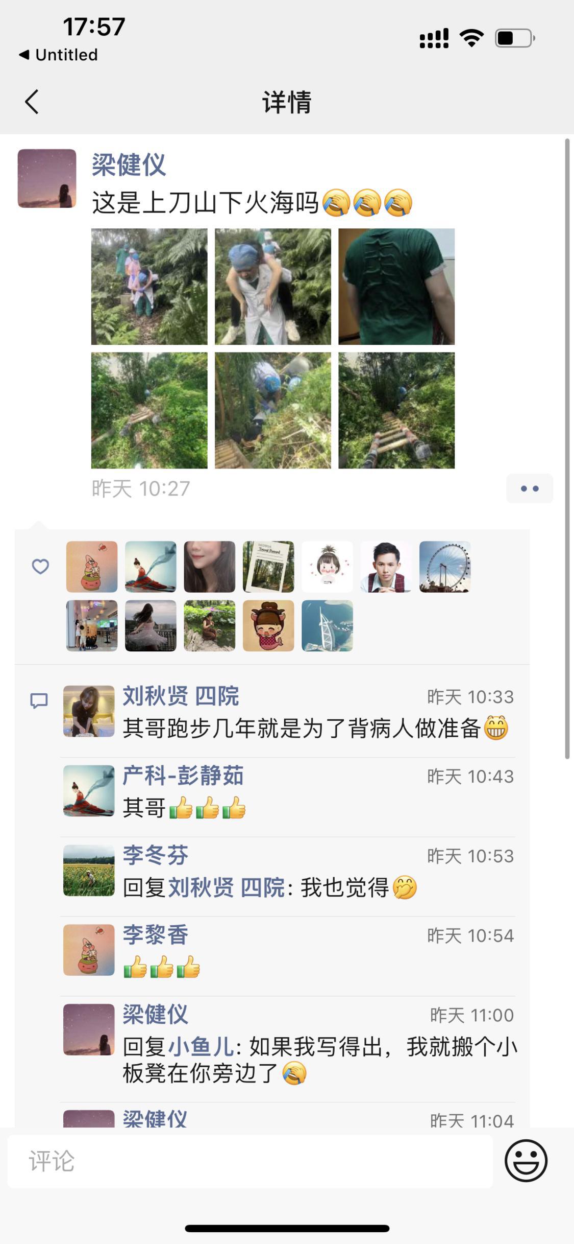 网友纷纷点赞留言。.jpg