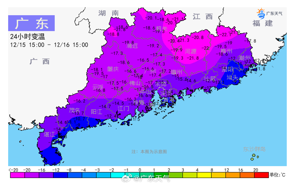 12月16日15时,广东大部气温同比15日大幅下降,局部降温超过20℃。.jpg