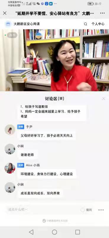 正在上传...