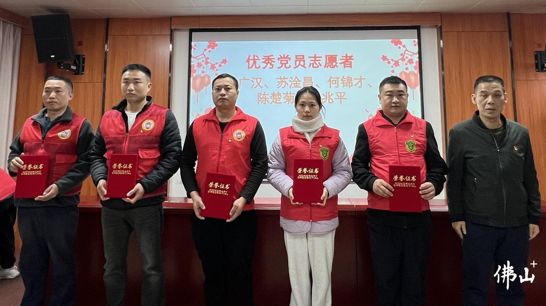 三水区退役军人事务局对18名优秀退役军人志愿者进行嘉许。通讯员供图.png