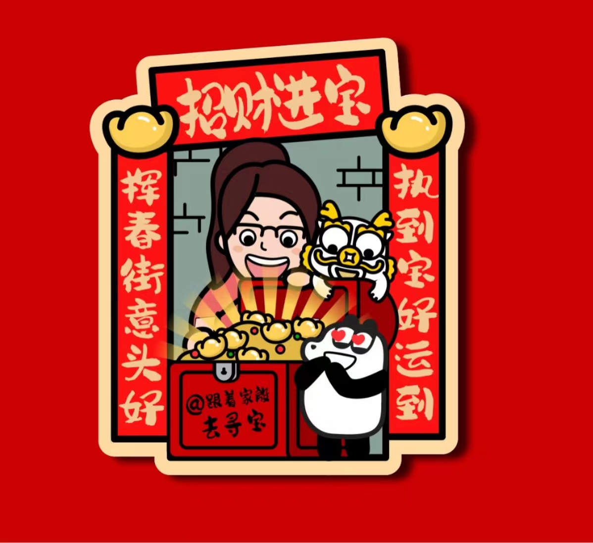 undefined