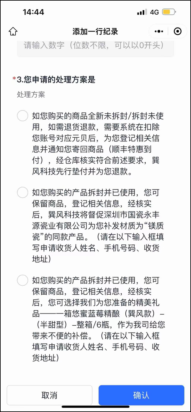 正在上传...