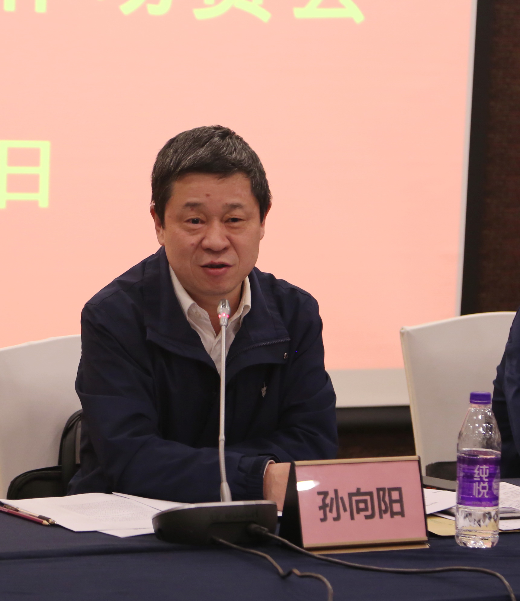 孙向阳部署工作。.jpg
