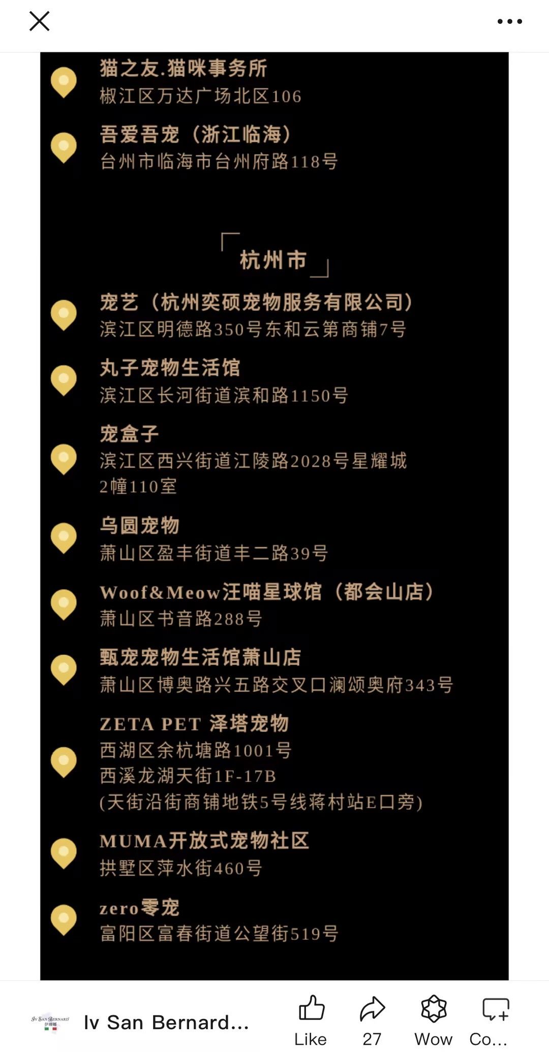 正在上传...