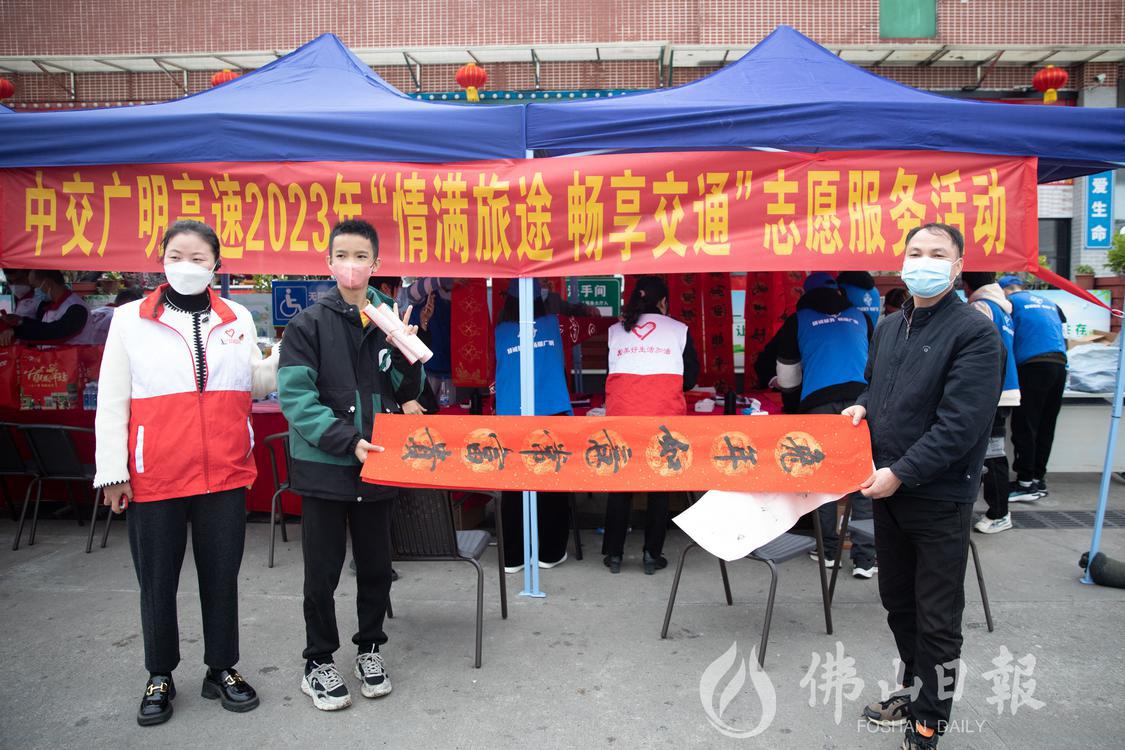 广明高速公司邀请书法家,为返乡旅客现场写(4009789)-20230116202836.jpg
