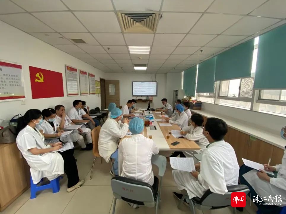 多学科研讨会诊。医院供图.jpg