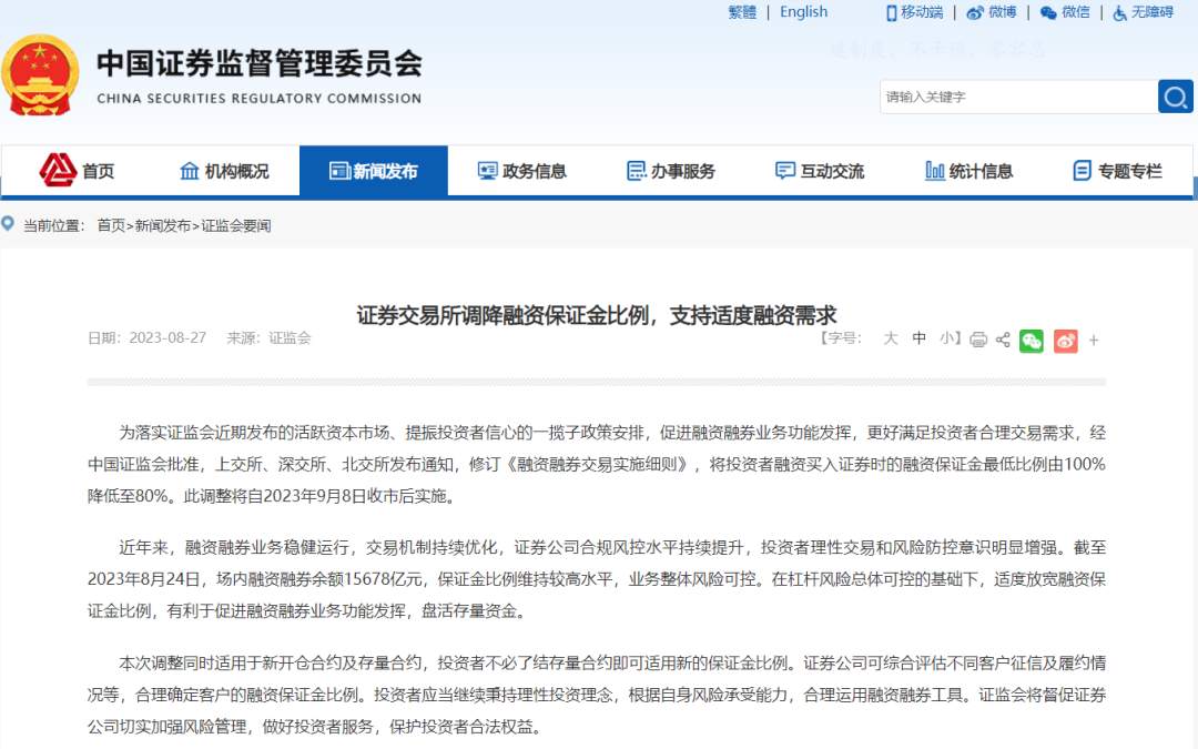 微信截图_20230827181521.png?x-oss-process=style/w10