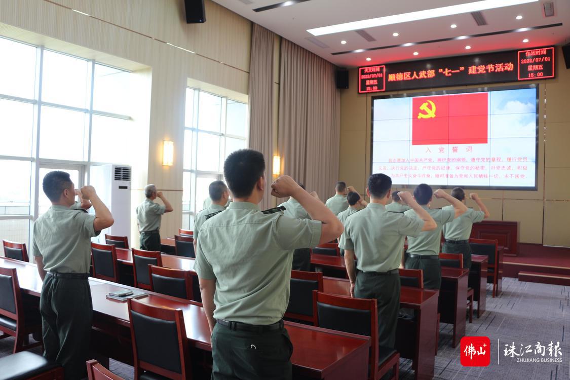 区人武部开展重温入党誓词活动.JPG