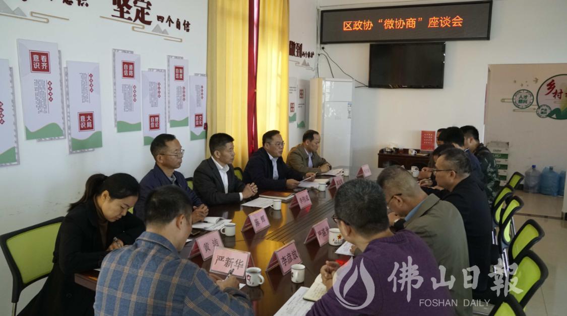 2023年11月17日,高明区政协党组书记李伟成带队到荷城街道南洲村开展委员工作室“微协商”座谈会活动,现场推动解决兴龙股份合作社村道硬底化和新庄村民小组村道加装防护栏问题。佛山市新闻传媒中心记者李祥锐摄.png