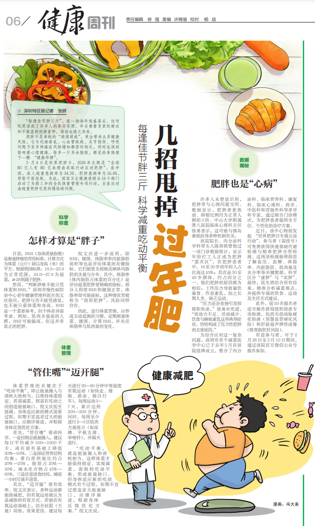 正在上传...