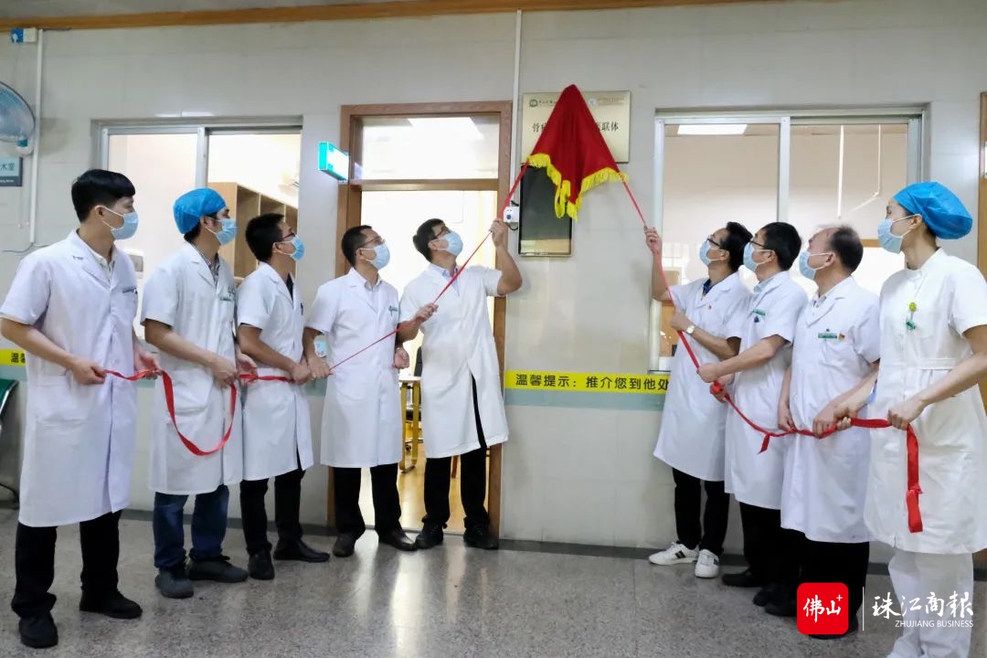 (边栏)骨病专科培育型医联体揭牌。医院供图.jpg