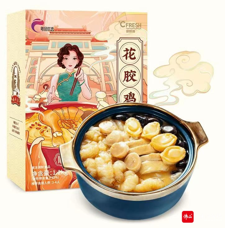 品珍科技产品。.jpg