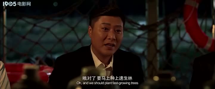 “时代楷模”主题影视剧：《李保国》