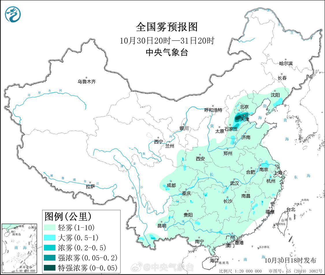 10月30日20时至31日20时全国雾预报图.jpg